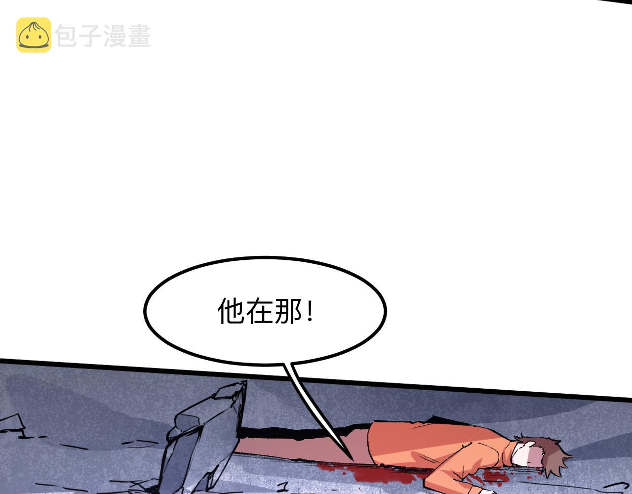 第32话 深陷巢穴144