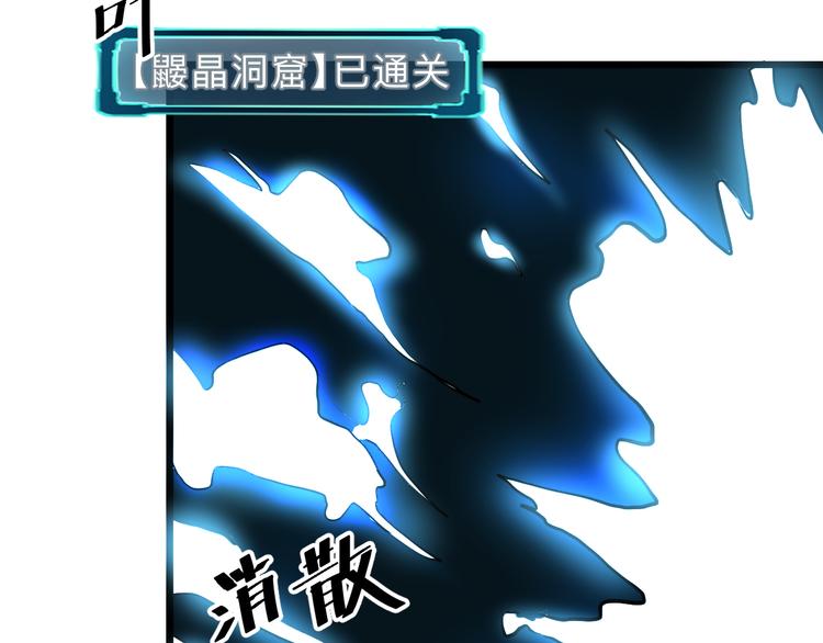 第12话 1亿小目标达成！49