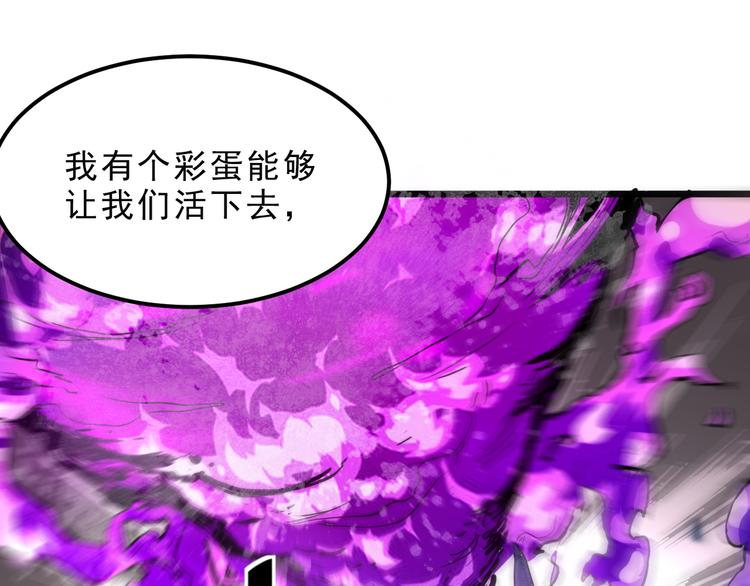 第5话 打败BOSS的方法！18