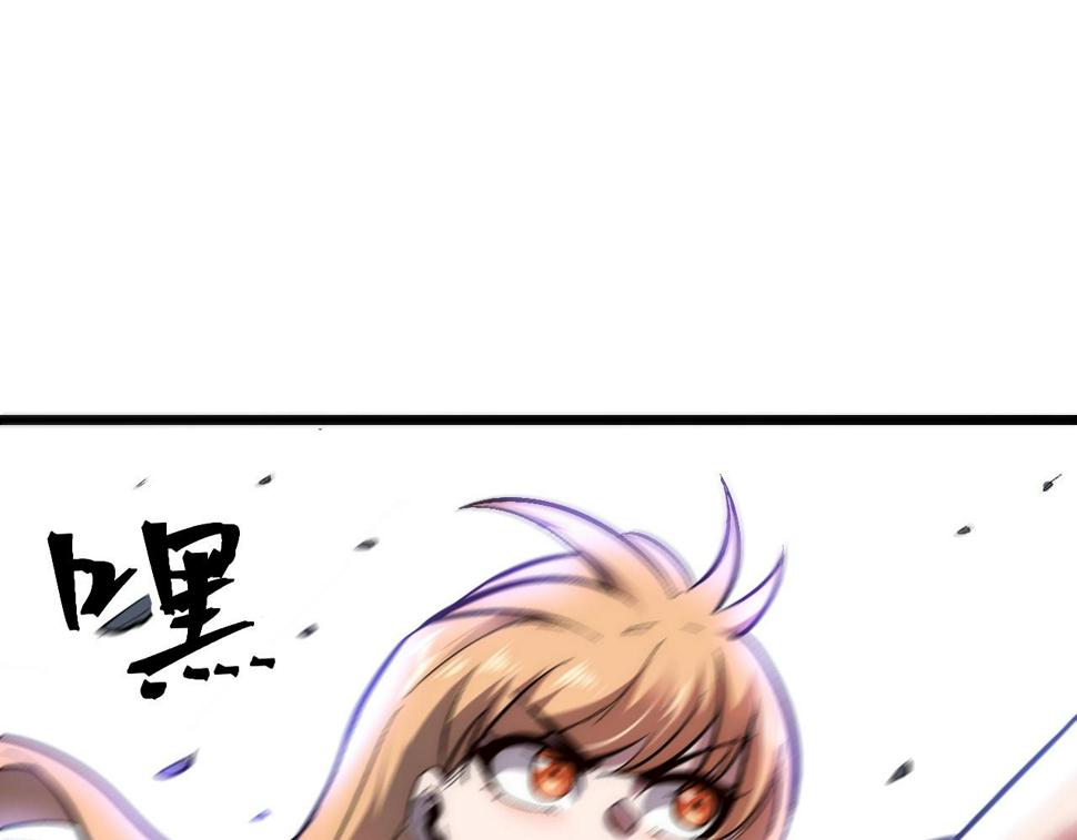第101话 魔神的弱点！90