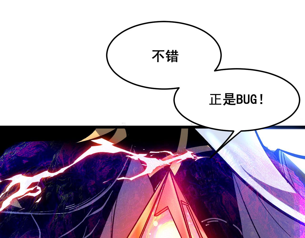 第87话 交锋！71