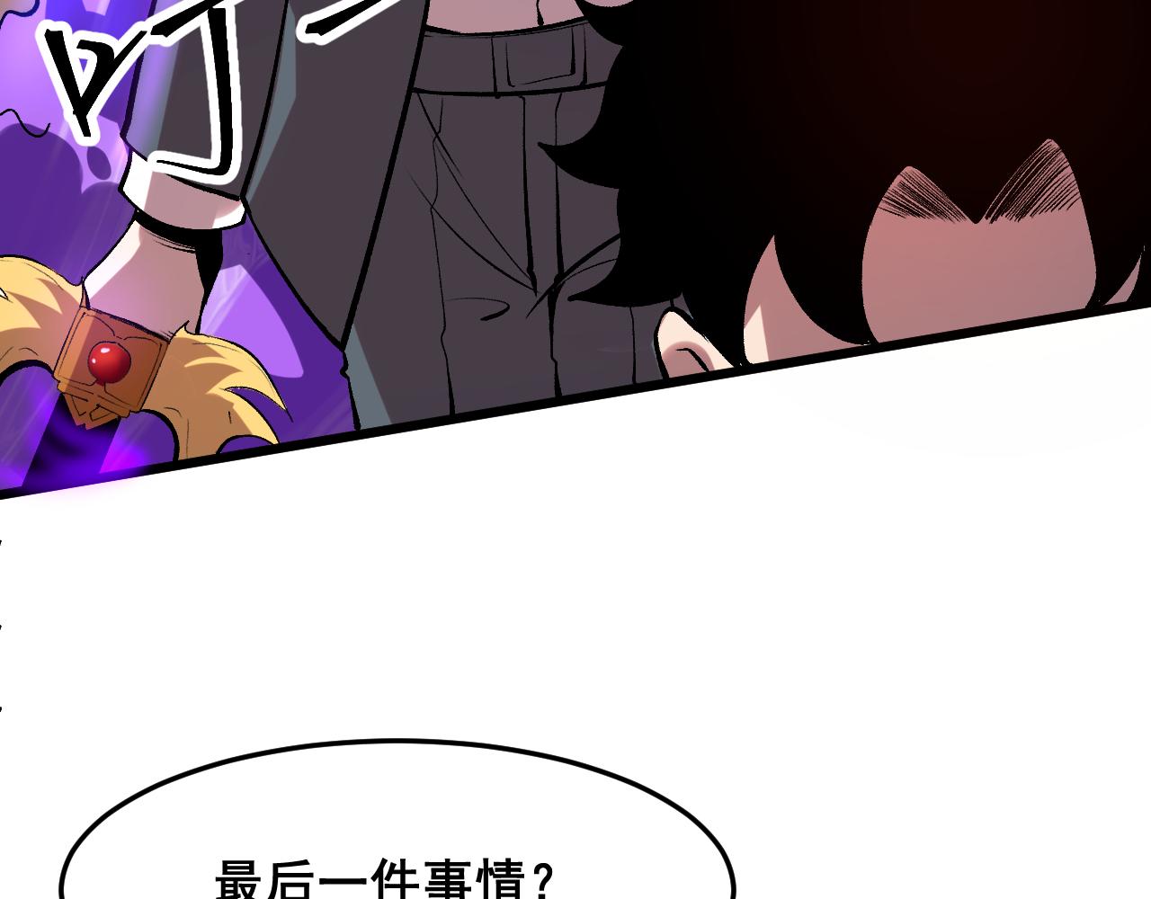 第82话 偷袭！102