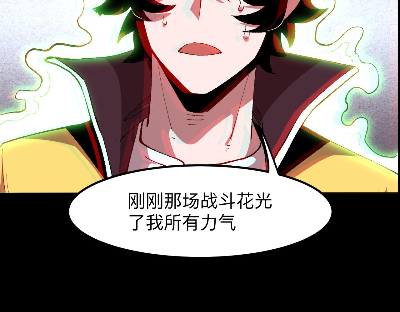 第29话 特殊的祝福183