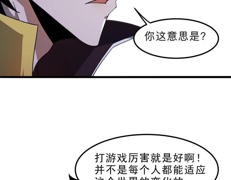 第12话 1亿小目标达成！109