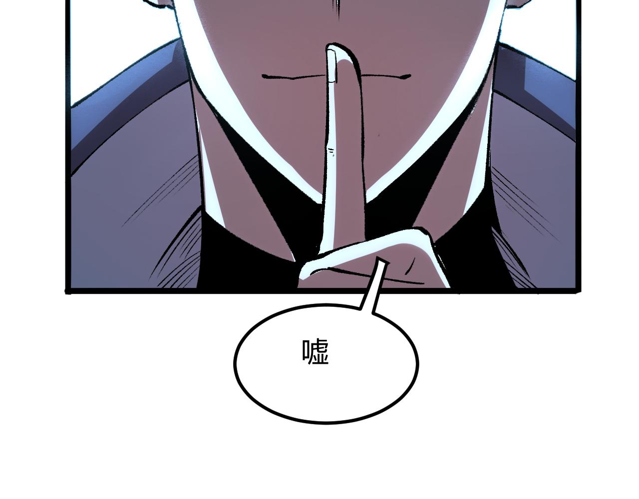 第41话 bug泄露！91