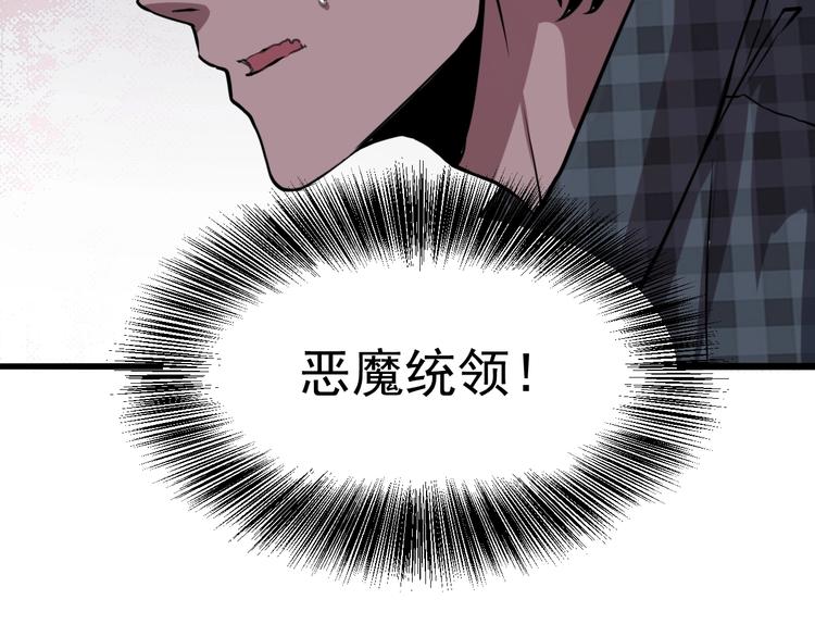 第4话 王者归来！131