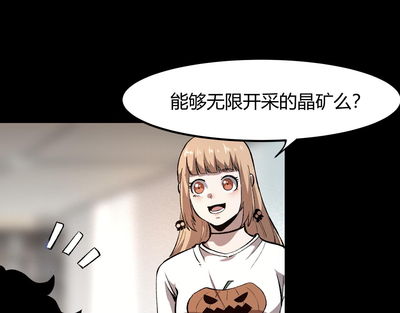 第51话 重生！斯塔耳刻三角！6