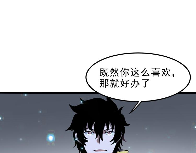 第8话 智取鼠王！148
