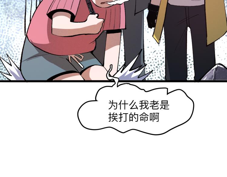 第26话 入侵倒计时！103