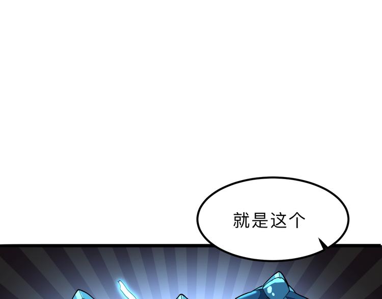 第12话 1亿小目标达成！36