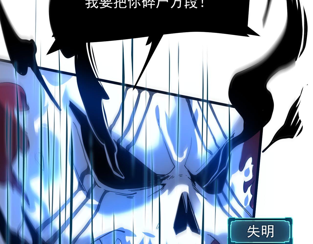 第55话 国王的王冠！121