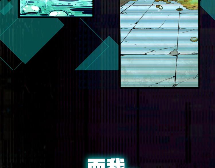 序章:上王者我有特殊技巧!6