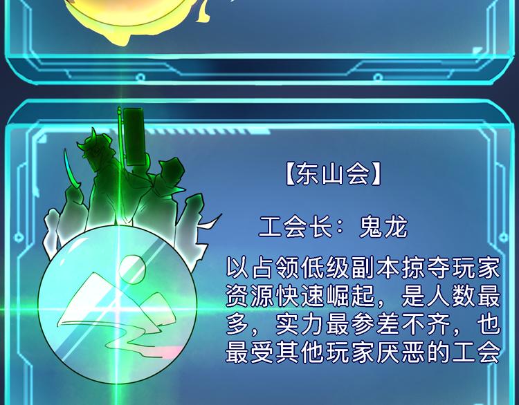 第12话 1亿小目标达成！131