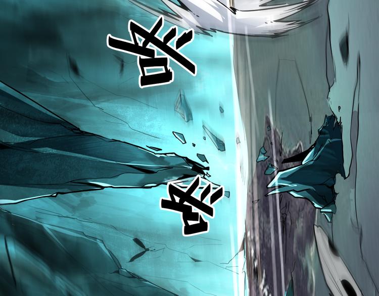 第16话 骨毒蛙之战72