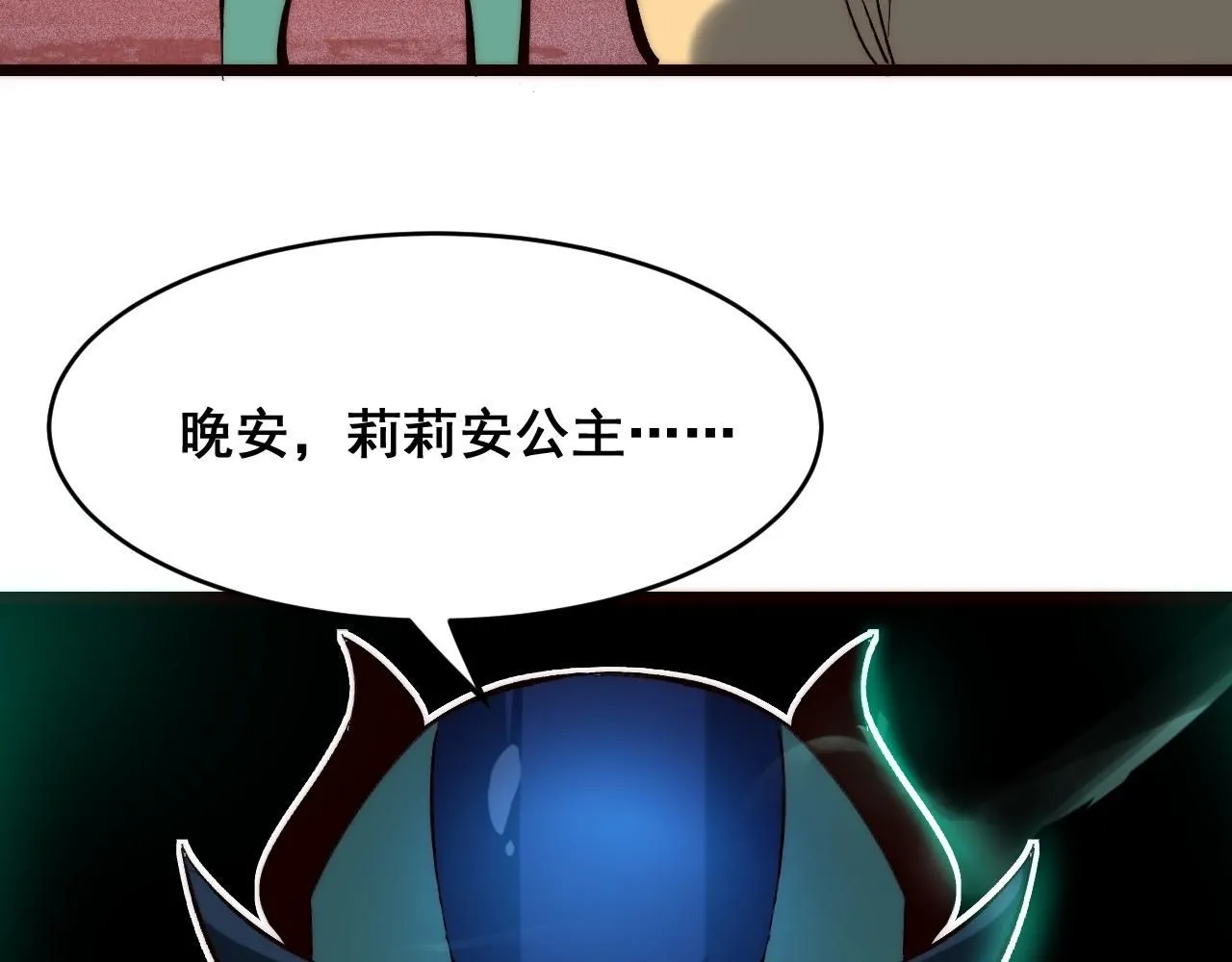 第120话 尘埃落定！90