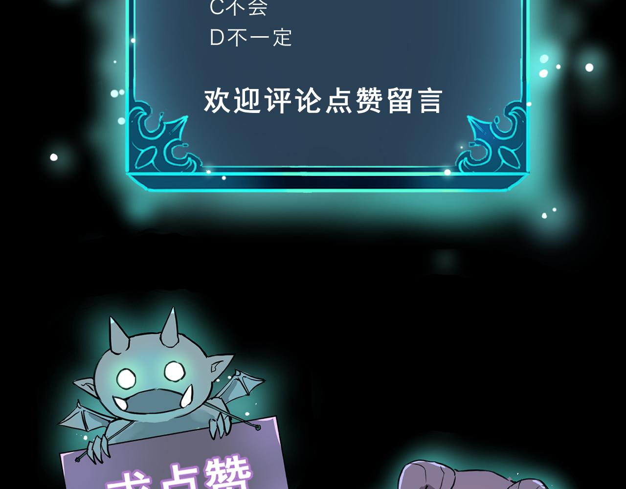 第29话 特殊的祝福190