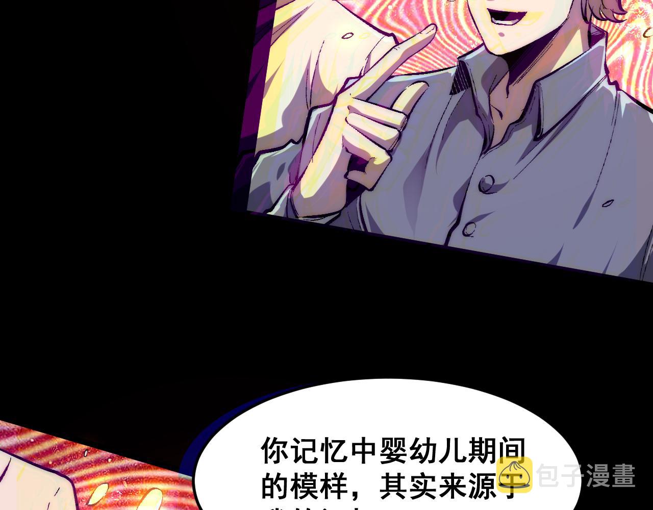 第93话 传承的记忆！82