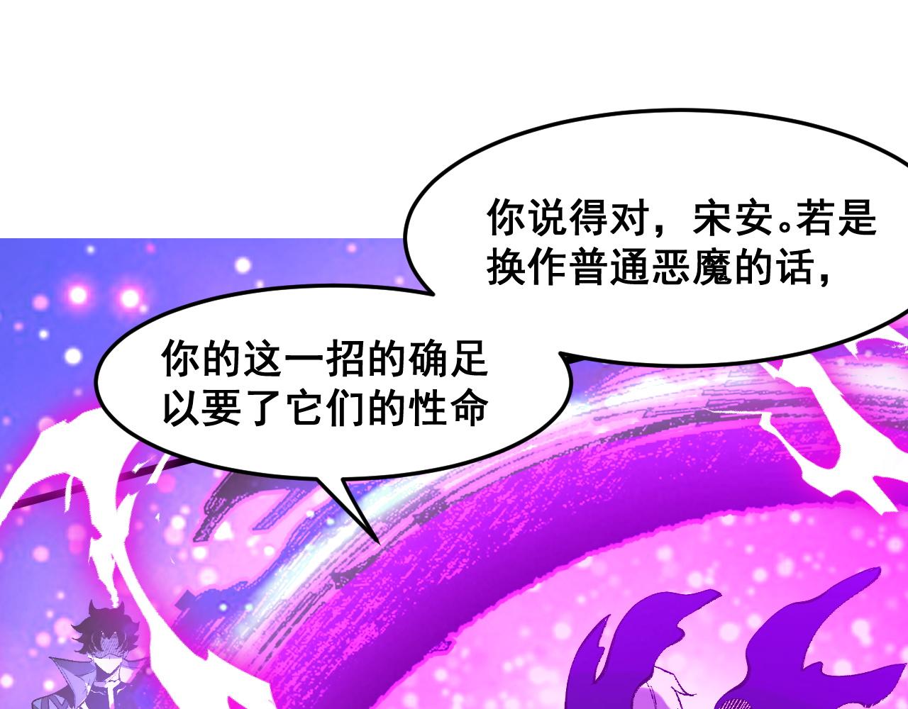 第91话 觉醒！36