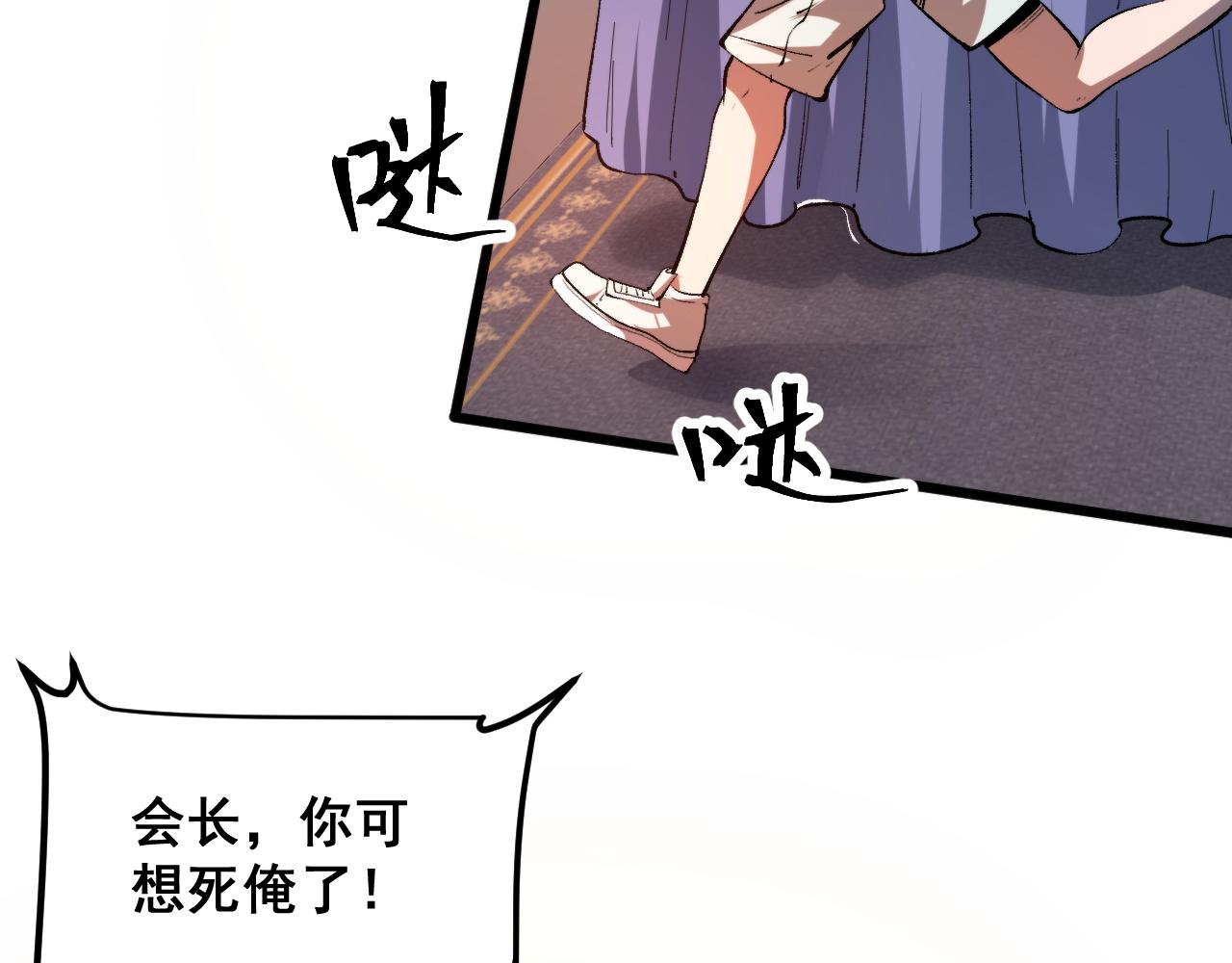 第75话大战前夕10