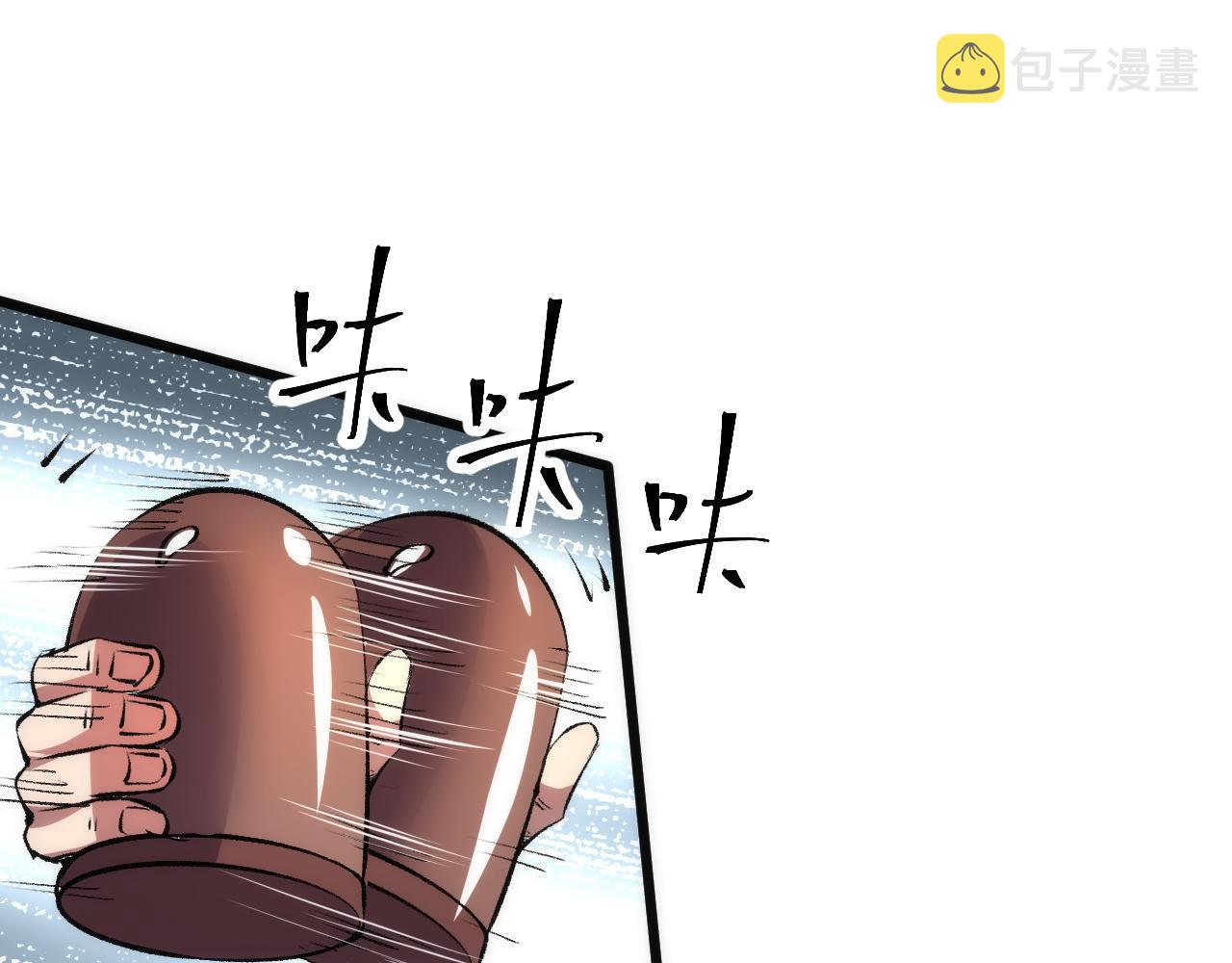 第61话 巧赢赌局！62
