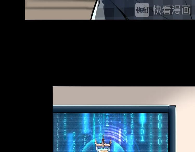 第1话 我卡出了金色职业！96