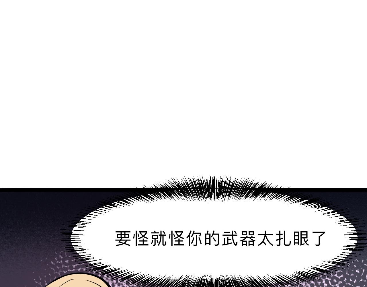 第20话 力量的代价78