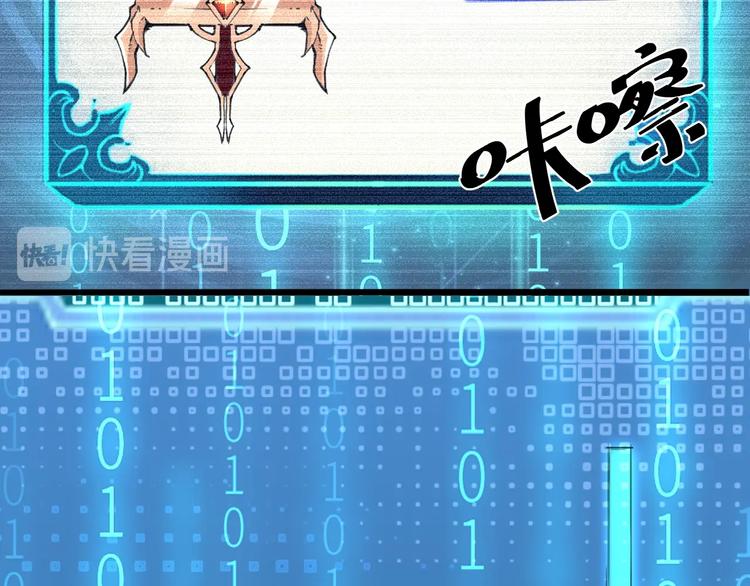 第1话 我卡出了金色职业！131