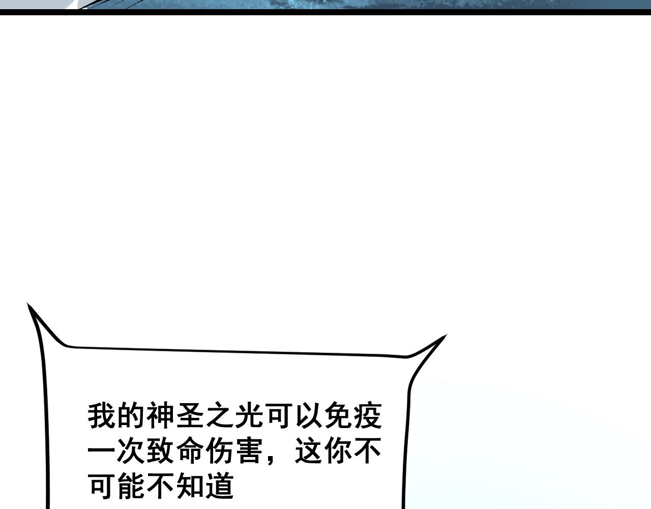 第87话 交锋！138