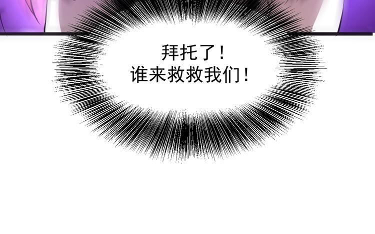 第4话 王者归来！193