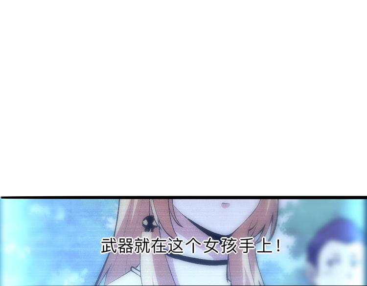 第19话 火焰护盾87