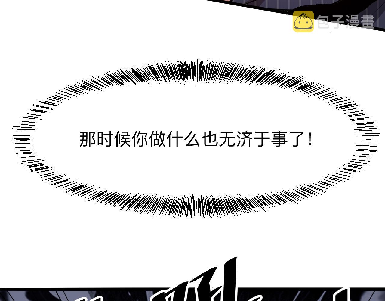 第37话 攻与守97