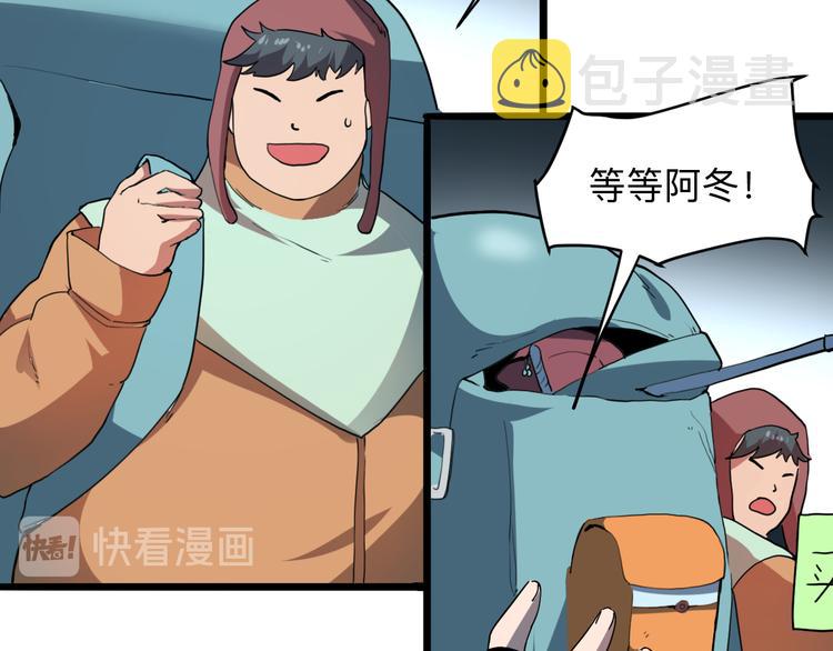 第12话 1亿小目标达成！43