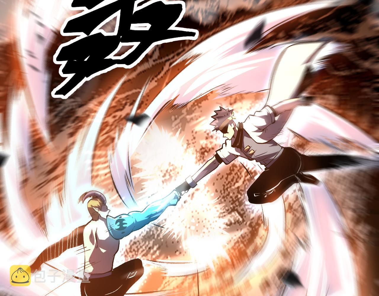 第78话 形势危急！25