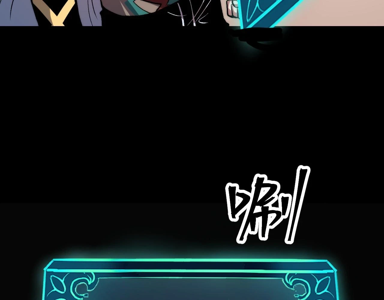 第96话 创造者！98