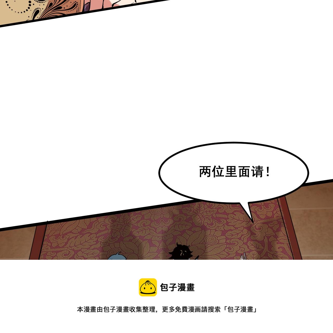 第60话 赌局？30
