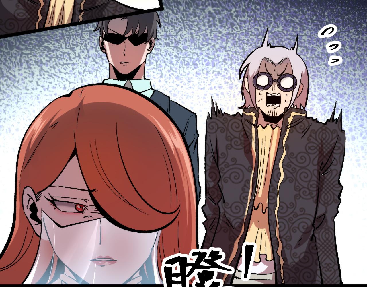 第61话 巧赢赌局！95
