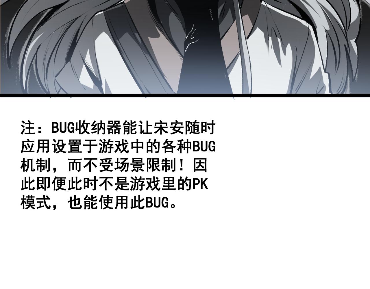 第69话 最强的一击！28