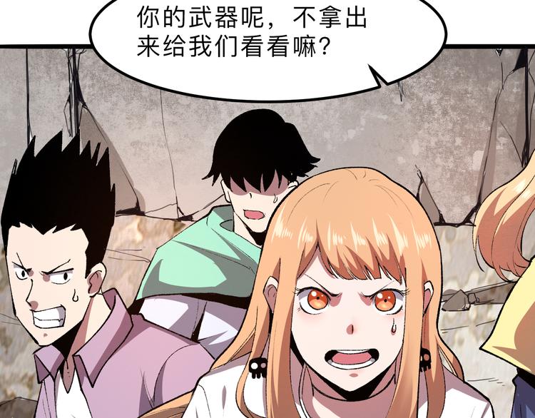 第19话 火焰护盾147