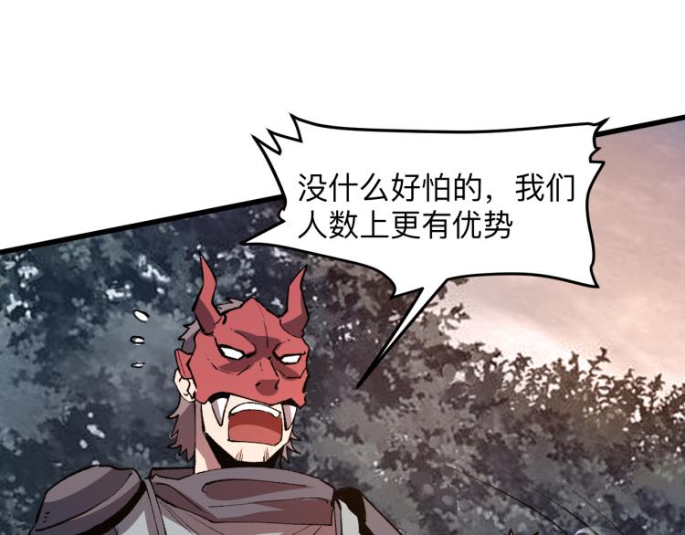 第22话 虚张声势46