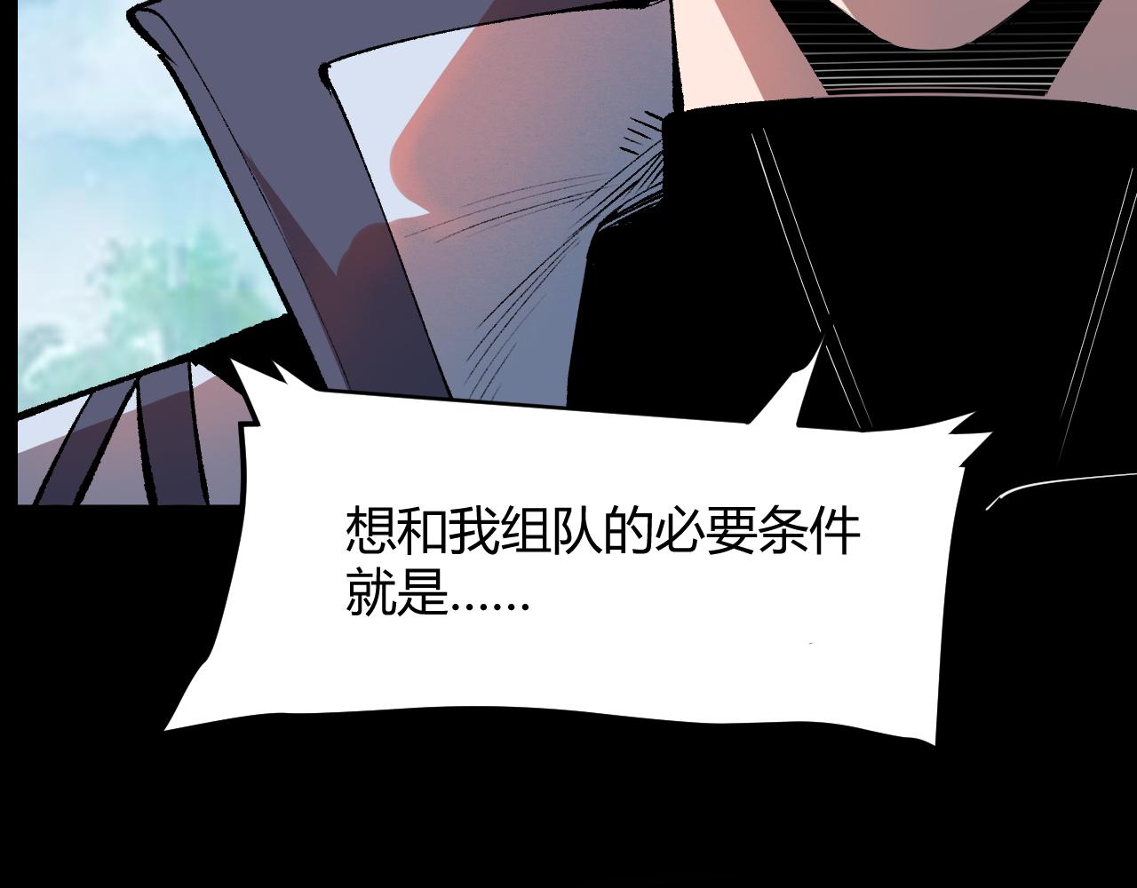 第40话 痛击博格特！171