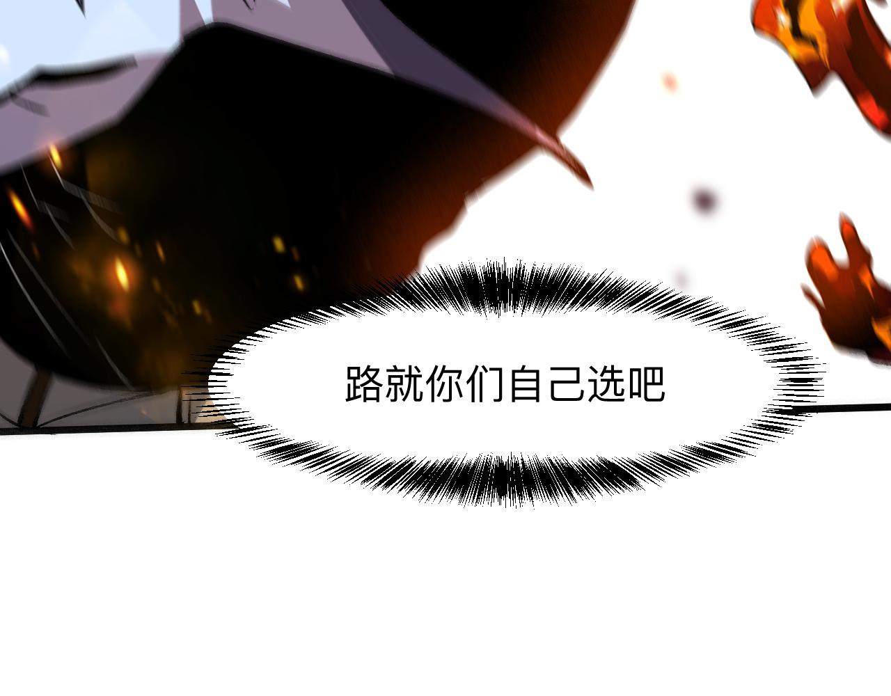 第34话 希望之火117