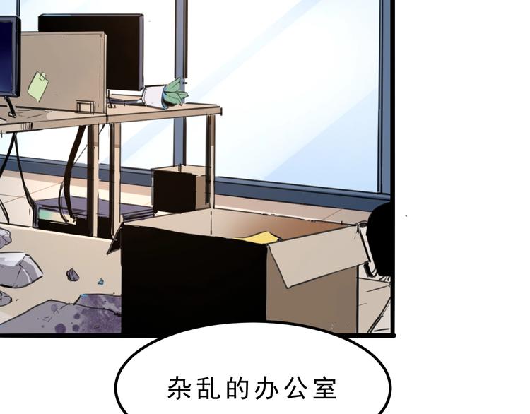 第1话 我卡出了金色职业！209