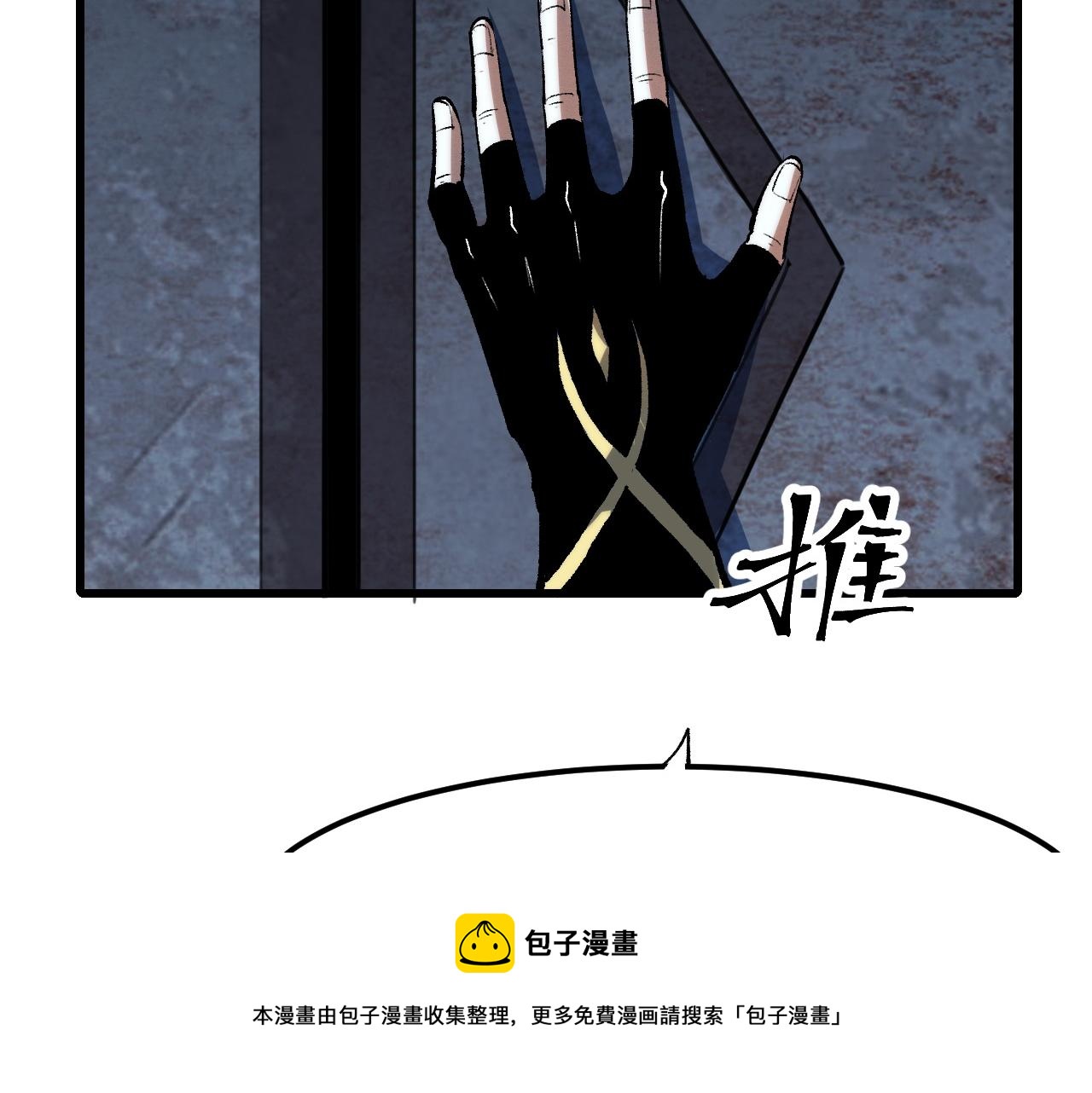 第49话 无头国王！108