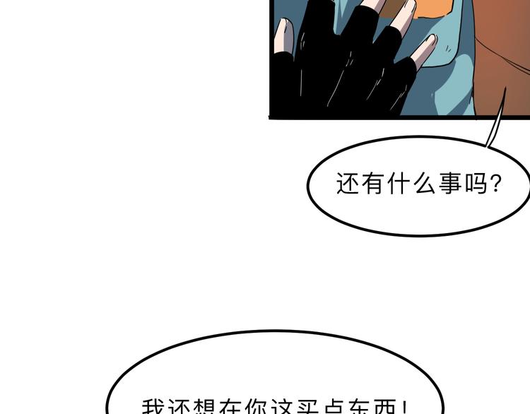 第12话 1亿小目标达成！44