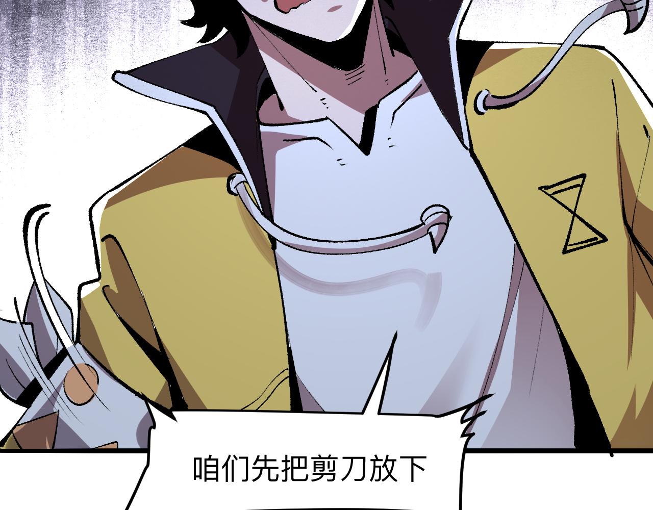 第31话 探寻双倍经验地下城103
