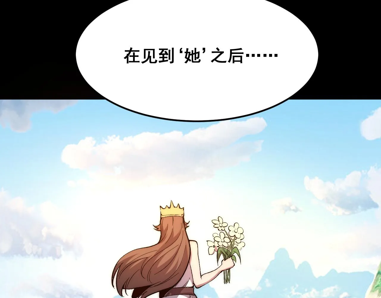 第110话 祖人王朝！87