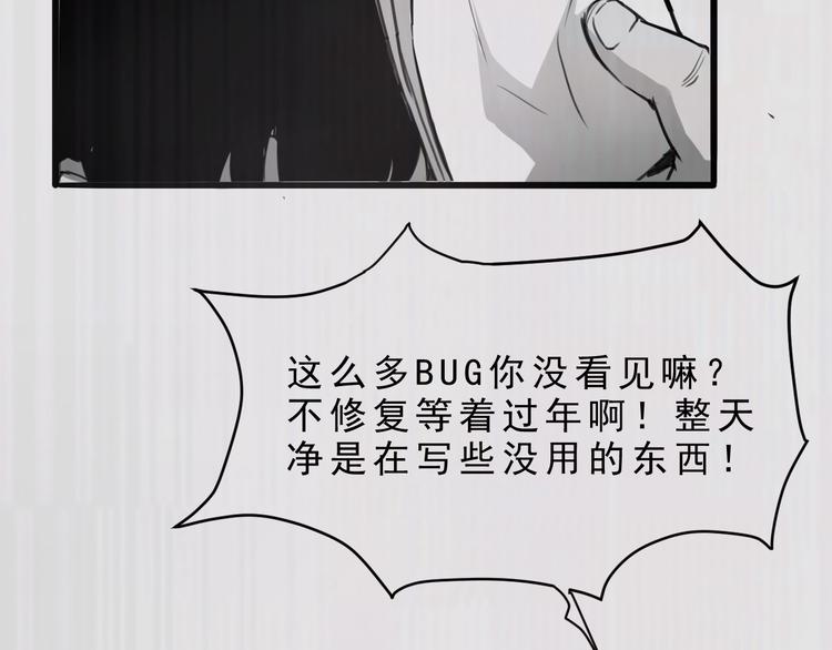 序章:上王者我有特殊技巧!12