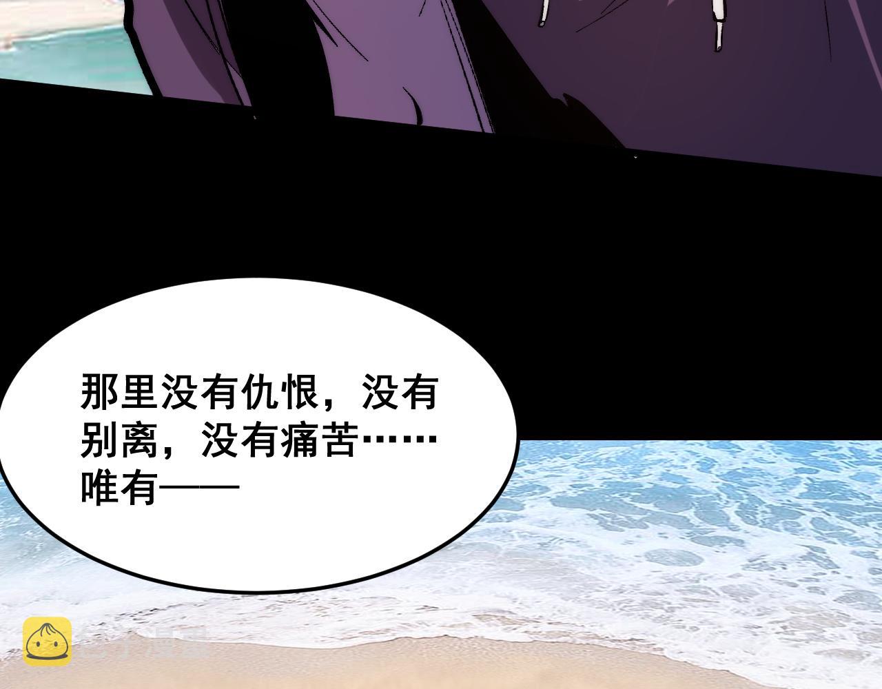 第93话 传承的记忆！42