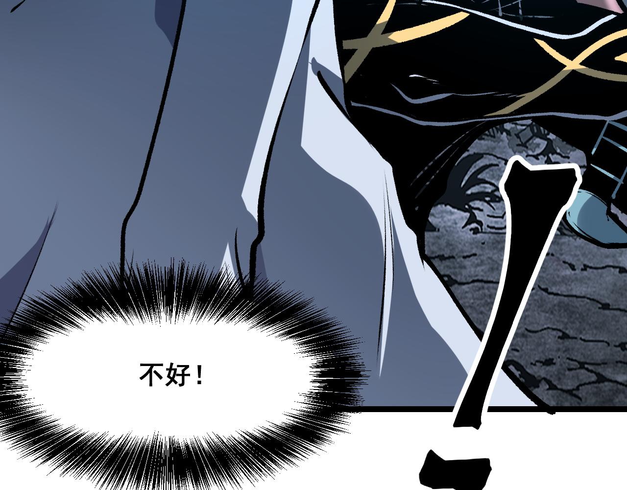 第66话 战魔将！83