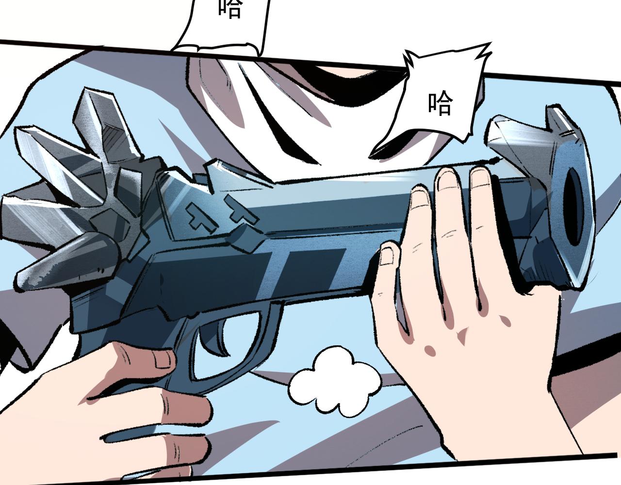 第42话 【零号】工会138